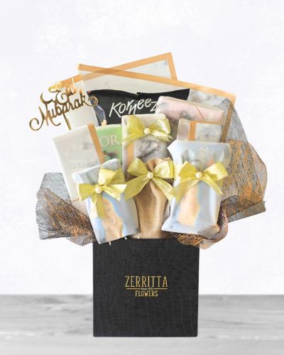 Elegant Eid Treat Hamper